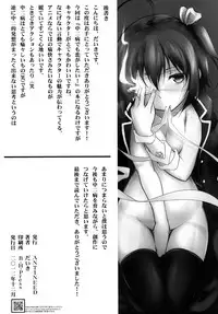 [ANTINEED (Daiki)] Ore no Honoo ni Dakarete Kiero (Chuunibyou demo Koi ga Shitai!) [Digital]