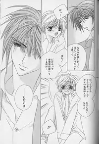 [Sakura Ashika] Himitsu No Kemonotachi