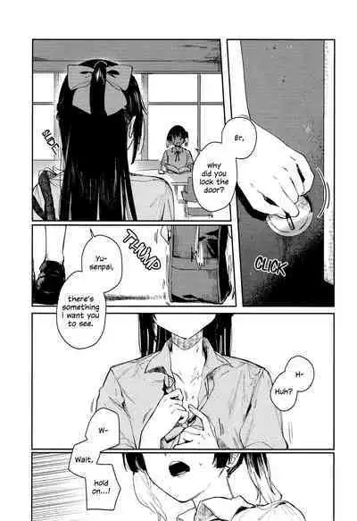 Aoku Iroasero | Fade to Blue