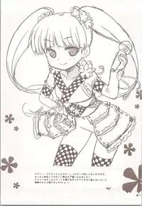 (C83) [Watakubi (Sasai Saji)] Nina-chan to, Issho. (THE IDOLM@STER CINDERELLA GIRLS)