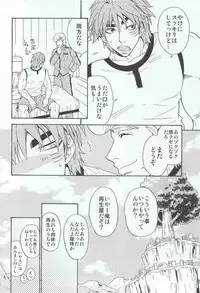 [BOOBY TRAP (YANAGI)] RELAX TIME (Toriko)