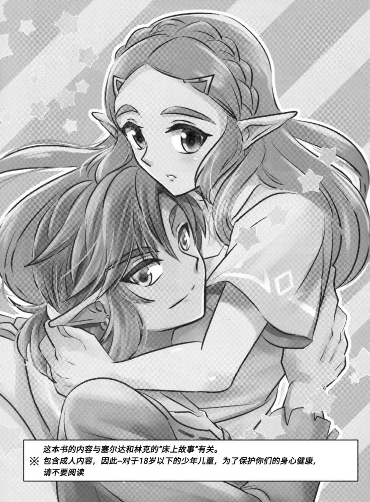 Sweet Blue | 甜蜜之蓝