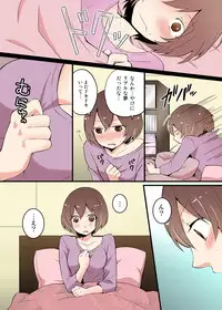 [Nagata Maria] Totsuon! ~Totsuzen Onnanonko Ni Natta No De, Ore No Oppai Monde Mimasen Ka? (Vol. 1-7) [Color, Digital]