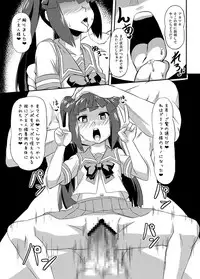 [Izanagi (Otoo)] Izanagi Yorozu Bon & Chou Sennou Heiki GT-X + Otosareta Kasshoku Mabi Chara (Various) [Digital]