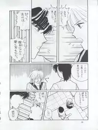 (C33) [Shishamo House (Araki Akira)] Tarikihonganji (Various)