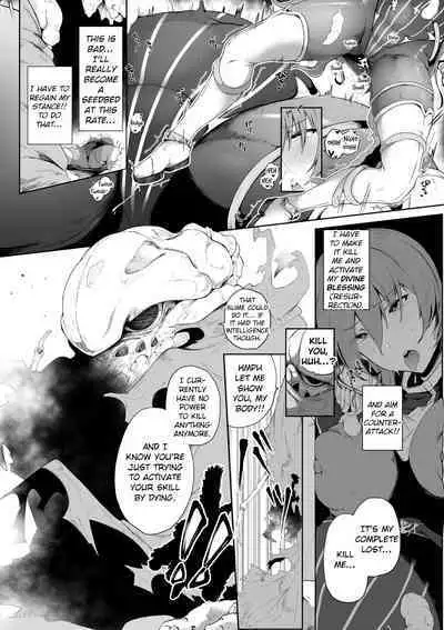 Haiboku Onna Hunter, Chuu Kan Sanran