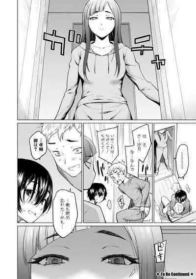 [Aoyama Kiiro.] Sister Garden Ane no Naka ni Dashite, Imouto no naka ni mo Dashita. [Digital]