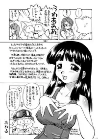 [EBIFLY] Oshiete Onee-san [English] {bfrost}