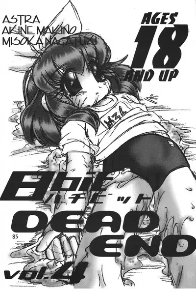 8bit Z80 Remixed vol.1