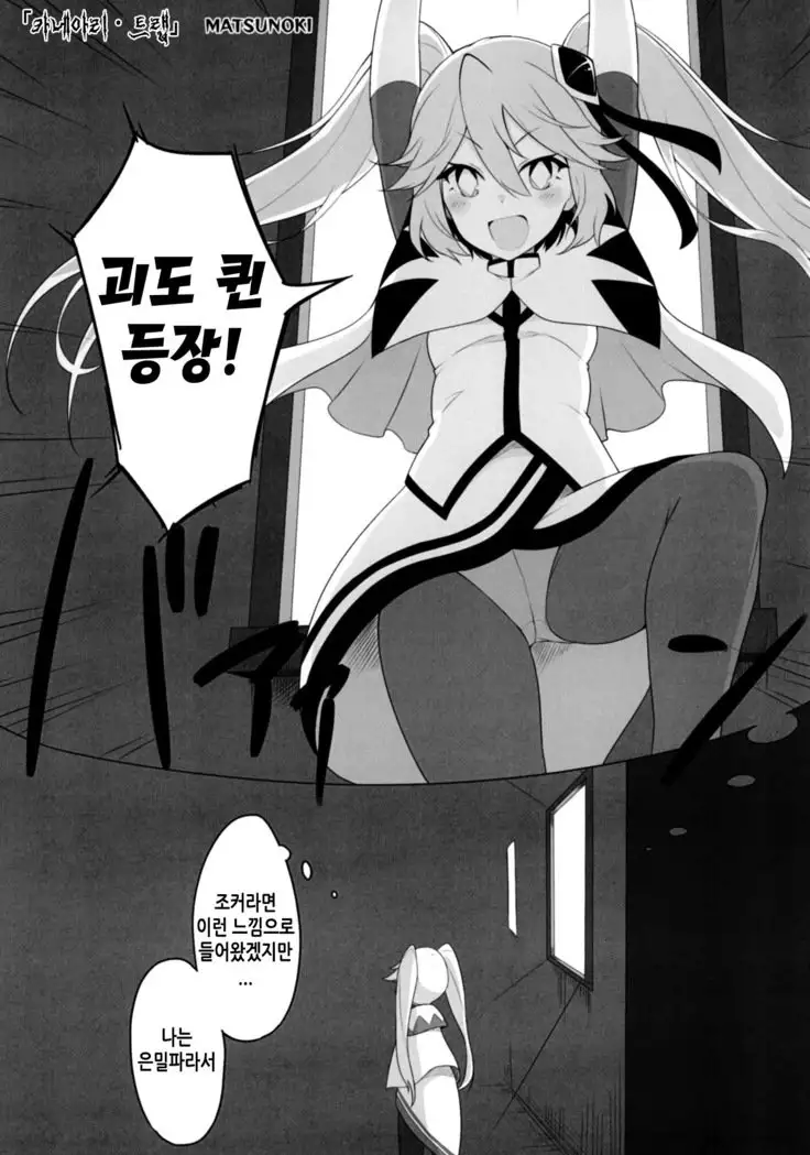 ダイヤモンドに盗まれて