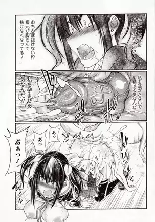 Kemono DIRECT 4 (MD komikkusu NEO)komikku - adaruto,20161027