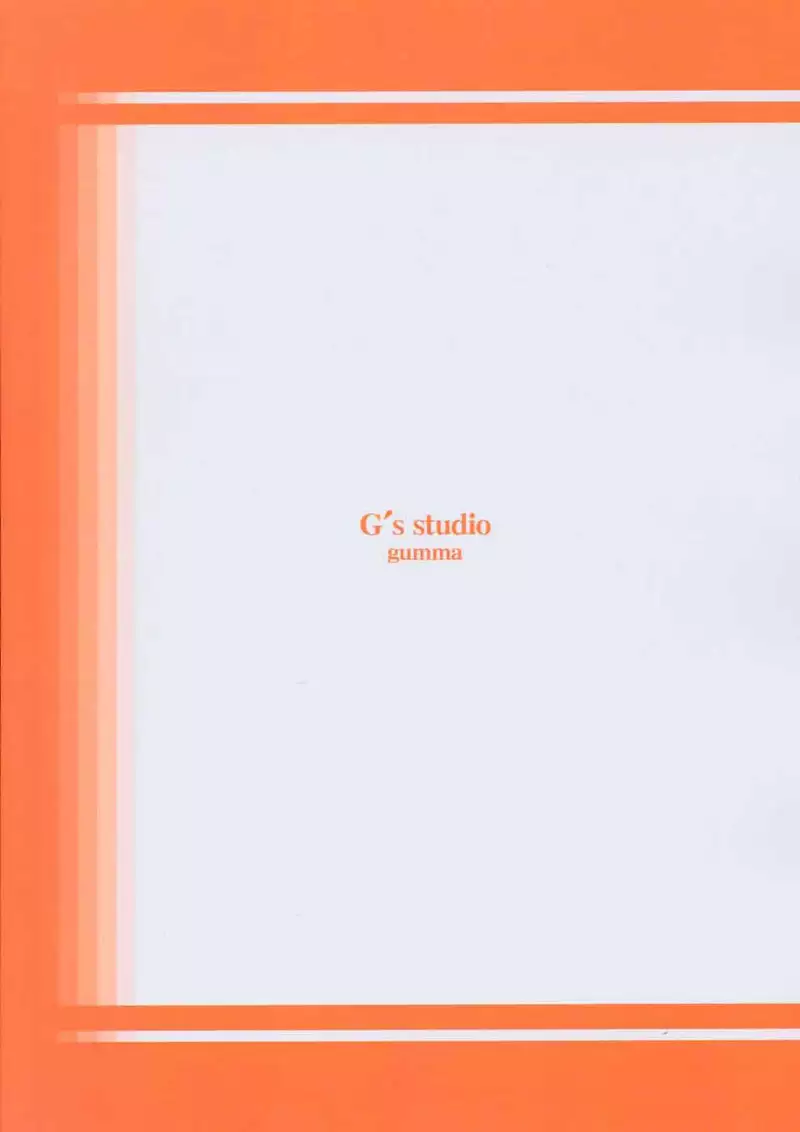 Ichigo 100% - Strawberry Panic 02