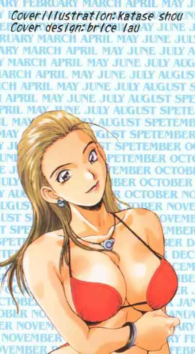 Calendar Girls 2 | 月曆俏女郎 2