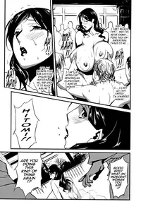 [Miura Takehiro] Injo no Utage | Topless [English] [Tadanohito]