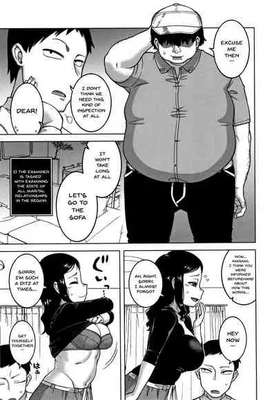 Saimin Fuufunaka Chousa Ch. 1-3