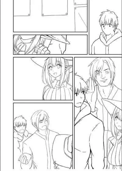 Netorare ★ Metamorphose