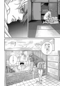 [Anthology] Pink Gold