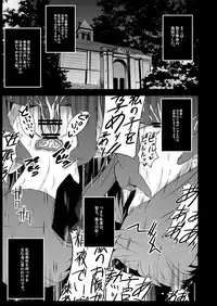 [NextPreview (MIA, Kasuki Masato)] Konna Kawaii Ko-tachi wo Ryoujokusuru Soushuuhen (Mahou Shoujo Lyrical Nanoha) [Digital]