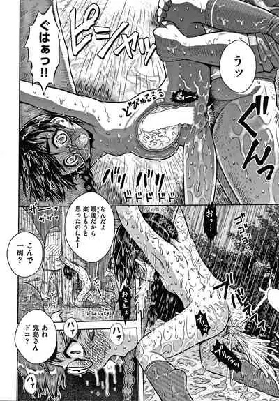 [Haku] Bishoujo Koushuu Nikubenki