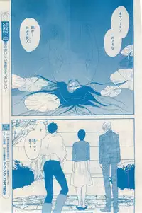 MAGAZINE BE×BOY 2015-03