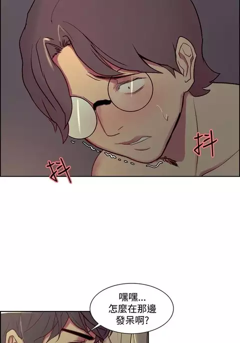 Domesticate the Housekeeper 调教家政妇 Ch.29~43 中文