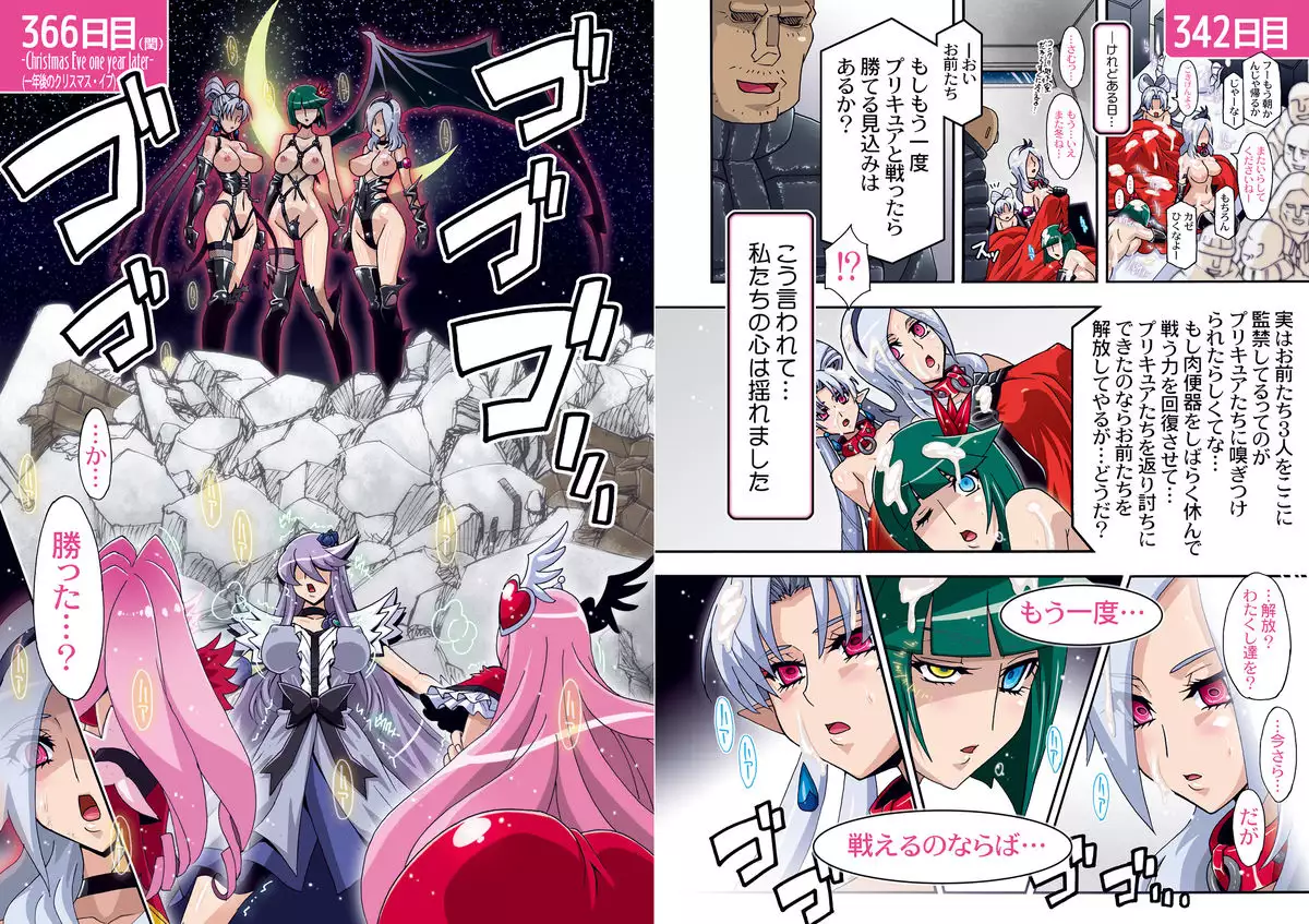 DARK SLAVES HARDCORE DL