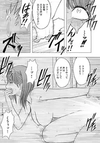 [Crimson] Idol Kyousei ~Smapho de Meirei shita Koto ga Genjitsu ni~ [Kanzen Ban] 1 [Digital]