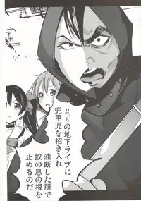 (C88) [Mokusei Zaijuu (Mokusei Zaijuu)] Mazinger Tai μ's (Love Live!, Mazinger Z)