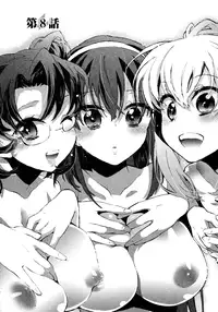 [James Hotate] Itokoi Chidori Vol.01 [English] [Xamayon & For The Halibut scans]