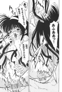 (C59) [Ekakigoya (Kirishima Shirou)] ANDO 2 (Card Captor Sakura)