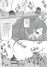 (Puniket 35) [Threshold (Exeter)] Mecha Kuso Bitch Ichika-chan (Kirakira PreCure a la Mode)