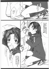 (C77) [M (Amano Ameno)] Seinen JuMp Soushuuhen vol.1 (Gantz, Hikaru No Go, Ichigo 100%)