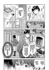 [Aoki Kanji] Kaisoku Ane no Koukishin (COMIC Anthurium 2017-03) [Chinese] [Digital]