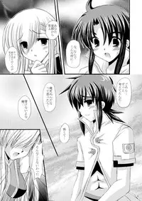 (SC42) [ARC (Tamagawa Yukimaru)] Never Forget (Tales of the Abyss)