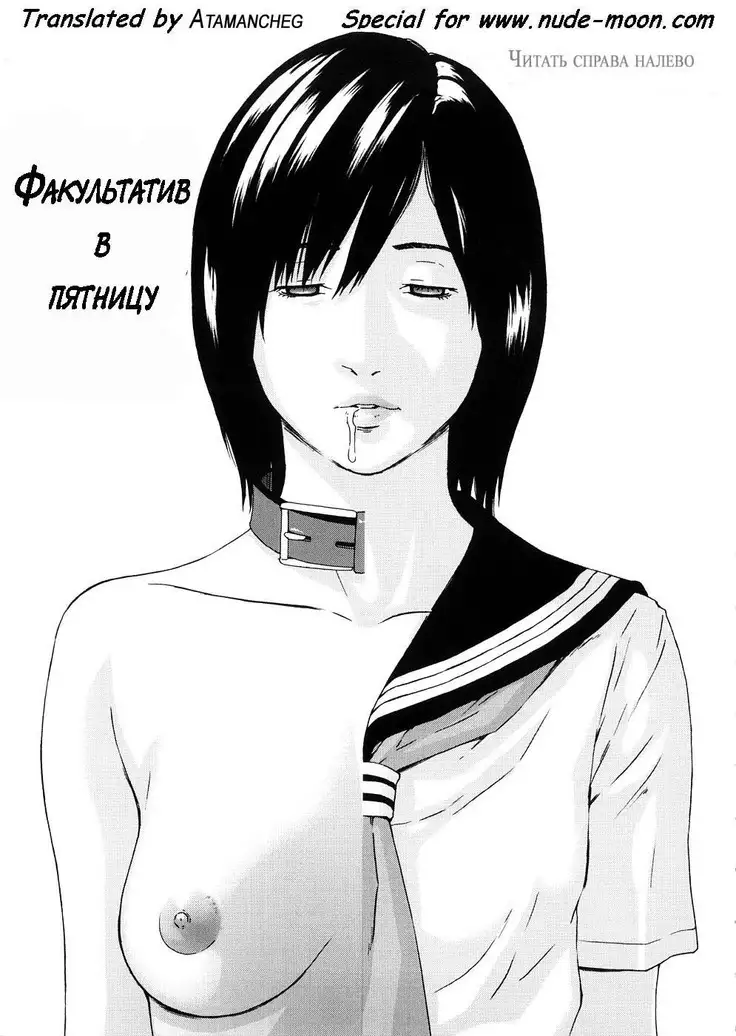 H two - ch. 1,2,6,8,10,14,16,17