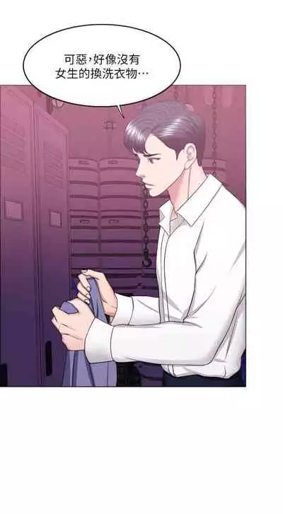 【周一连载】湿身游泳课(作者:0510&TB Production) 第1~25话