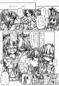 [Virgin Virus (Matsumi Jun)] episode mary