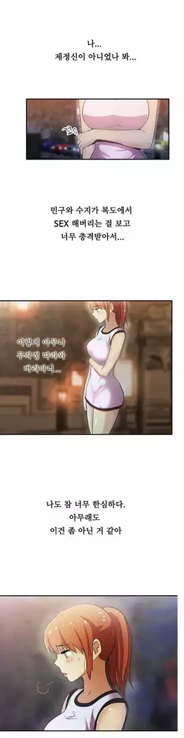 One Room Hero Ch.1-39