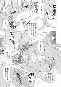 [Anthology] Pink Gold