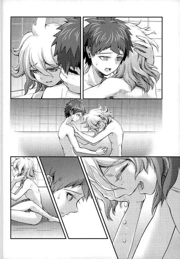 Daremo Oboete Inai Yakusoku