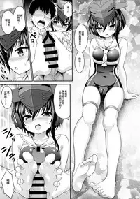 (C92) [DKsha (Kase Daiki)] AshiColle. Bangai-hen (Kantai Collection -KanColle-) [Chinese] [绅士仓库汉化]