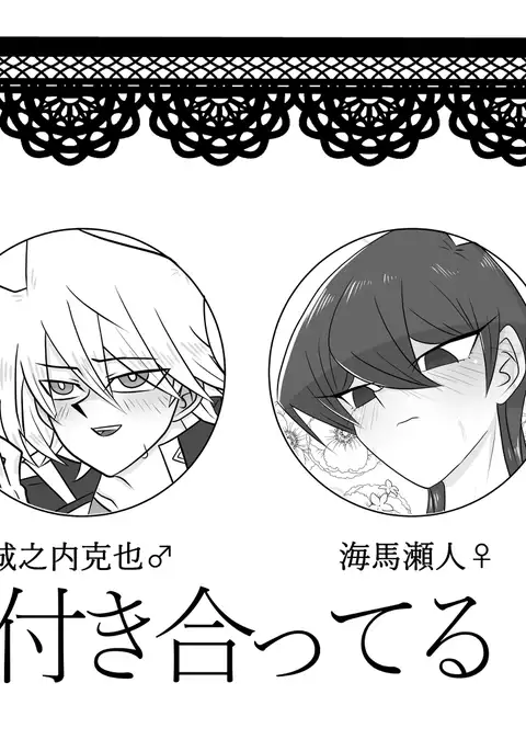 Jotaika ⚠ shinkan sanpuru sample