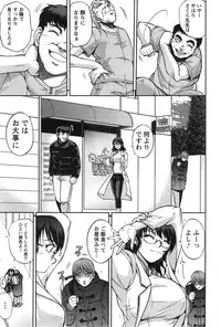 Action Pizazz Special 2015-03