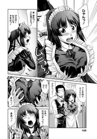 [Nagisano Usagi] Ane Colle! [Digital]