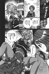 [Kurosugi Shinsaku] Buchiage!