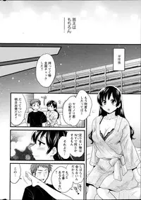 [Pon Takahanada] Joshiana Demo Iidesuka? Ch. 17-24