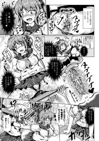 [Anthology] Reijou-tachi no Nichijou Vol.1 [Digital]