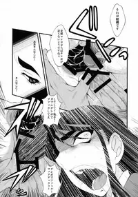 (C75) [Urakata Honpo (SINK)] Urabambi vol.38 -Interview with the AQUA- (Yes! Pretty Cure 5)