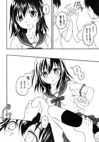 [Situation Laboratory (Kageno Illyss)] Kennagi Saimin (Strike The Blood) [Digital]