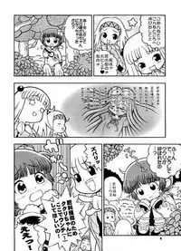 [Paradise City (Panic Attack)] Tabete Mitemo Ne (Various)